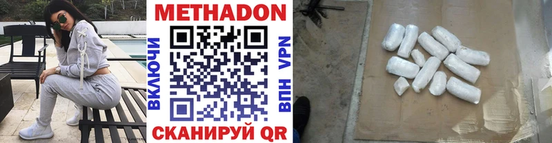 Купить  Лодейное Поле  Метадон мёд 